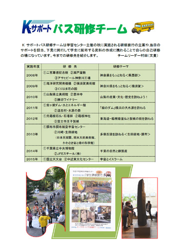 BUSKEN2016.04-S.JPG - 79,300BYTES